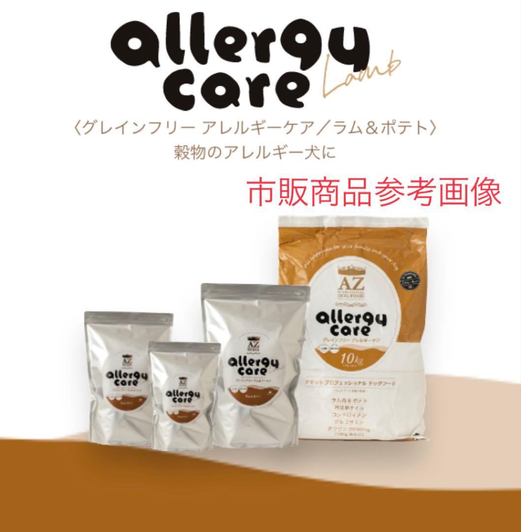 ももこ☺︎ ！AZラム＆ポテト10Kg✖️2袋