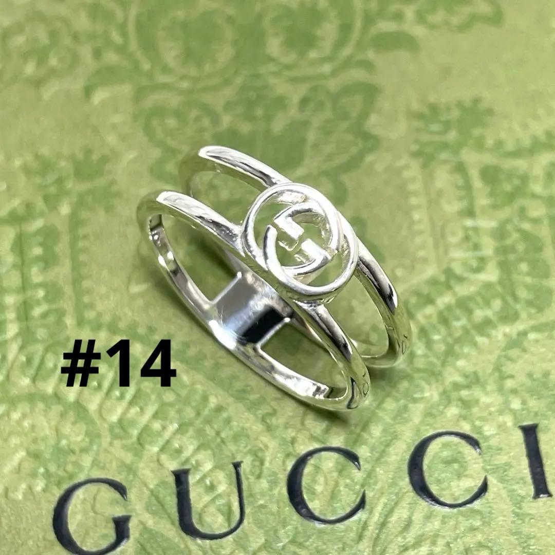 GUCCIグッチ インターロッキングGGリング　スリム　14号メンズ/レディース