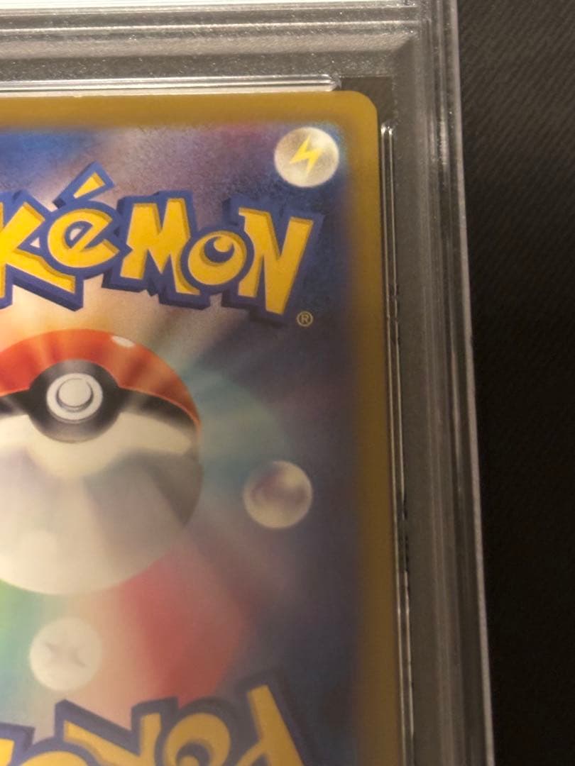 【PSA10】おいわいファンファーレ：チャンピオンシップポイント　2024