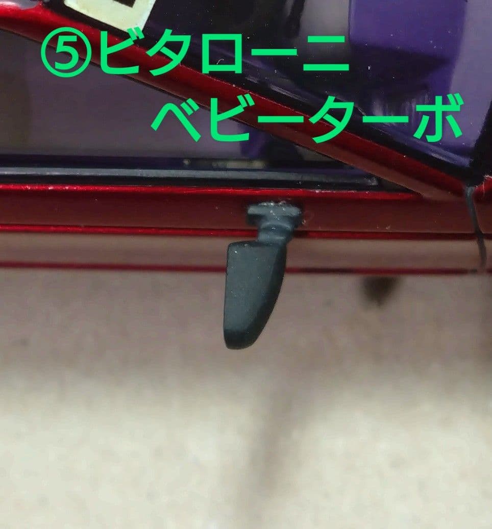 1/24プラモデルカスタムパーツ各種ドアミラー