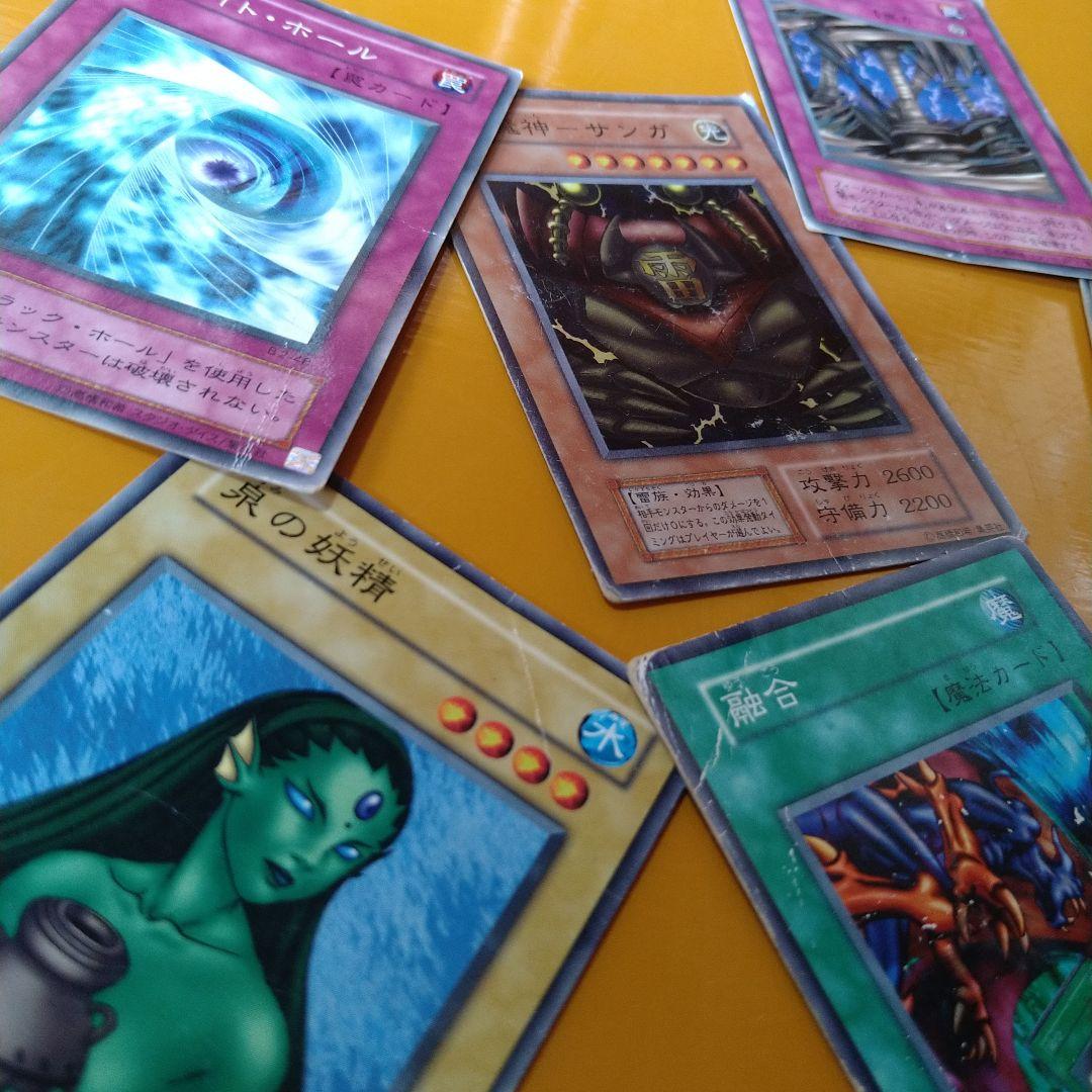 遊戯王　カード　まとめ売り
