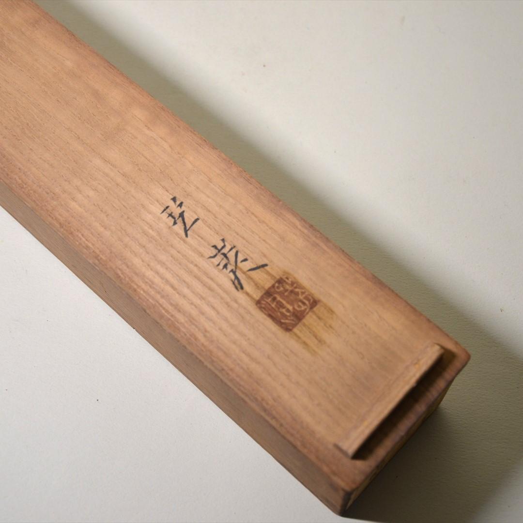 作者不詳　水墨画　山水　風景画　掛け軸　日本画