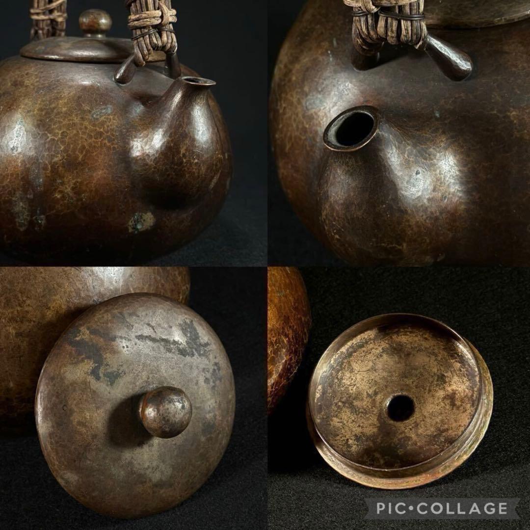 大型 玉川堂 無形文化財 鎚起 鎚目紋 口打出 銅瓶 湯沸 薬缶 草蔓提手