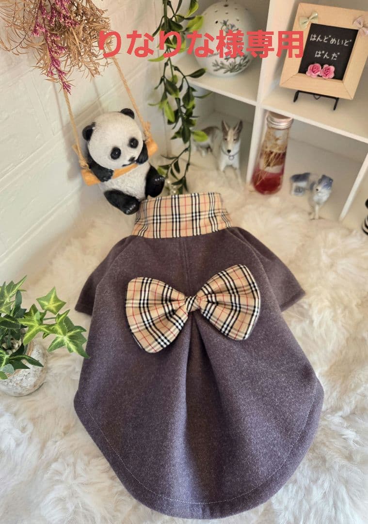 ハンドメイドオーダー犬服【りなりな】