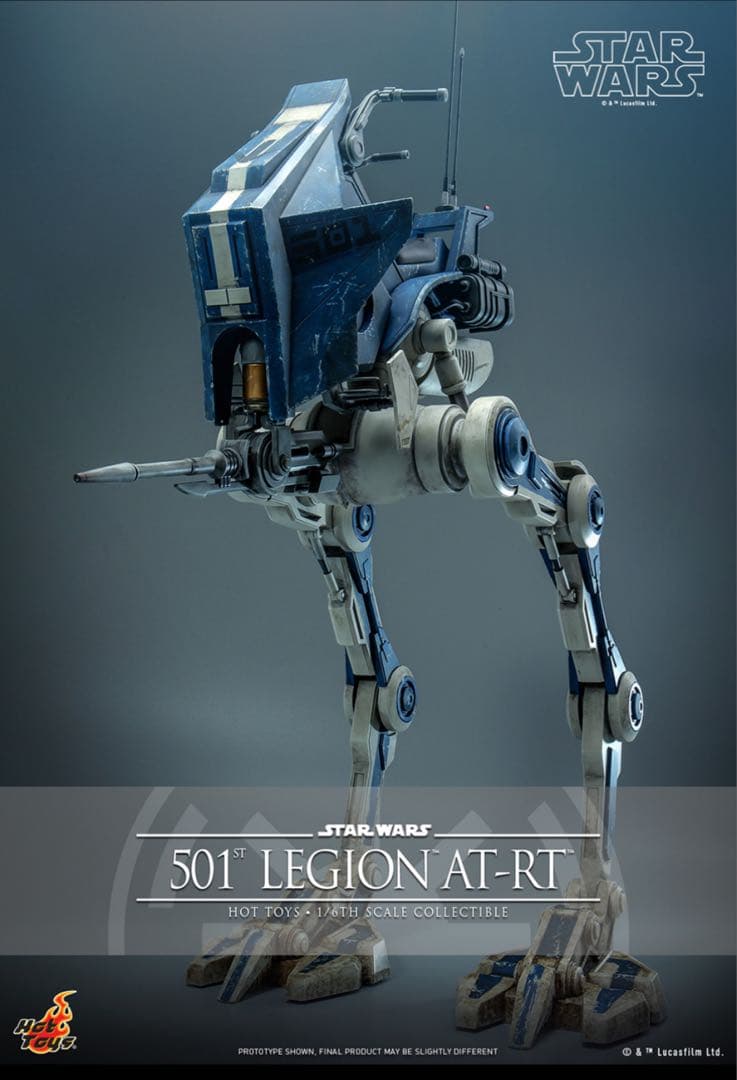 【テレビ・マスターピース】 クローン・ウォーズ　ＡＴ‐ＲＴ（第５０１大隊版）