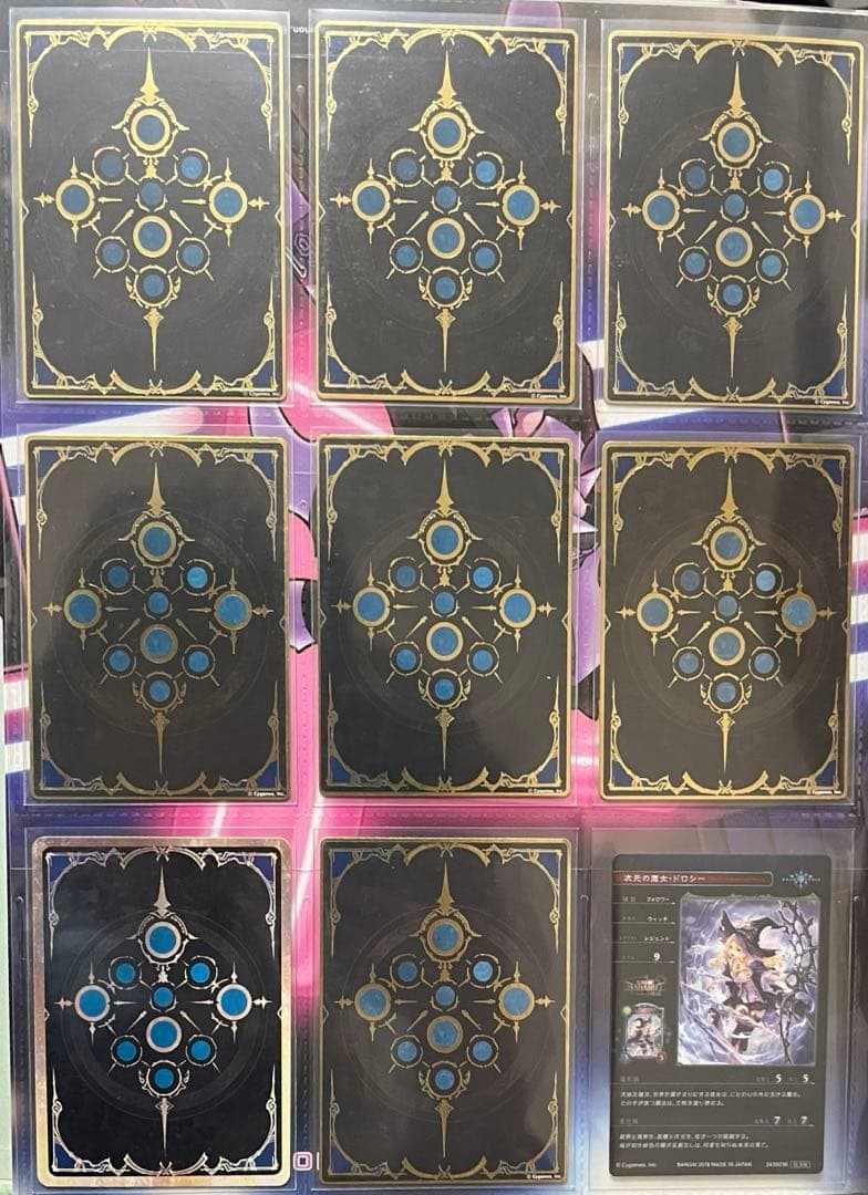 シャドウバース　モノ　ドロシー　エレノア　カード