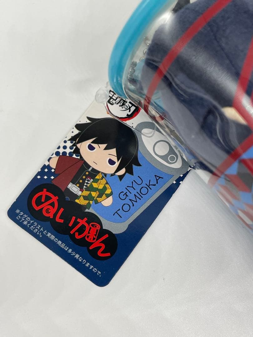 鬼滅の刃　冨岡義勇　のるキャラマスコット　ぬいかん　ベア　ジャンプショップ