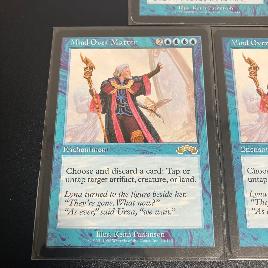 《精神力/Mind Over Matter》[EXO] 青R 3枚セット