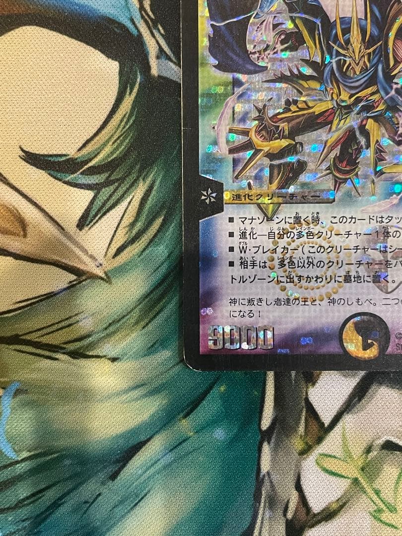 【ローダー付！】 聖鎧亜 キング アルカディアス シークレット 旧枠 1枚