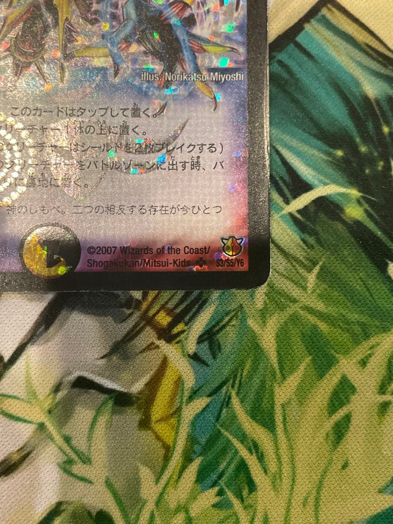 【ローダー付！】 聖鎧亜 キング アルカディアス シークレット 旧枠 1枚