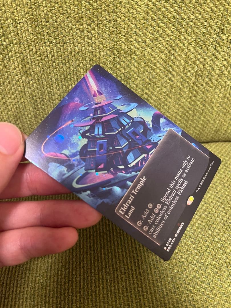 MTG　エルドラージの寺院　ボーダレス　ギャラクシーFoil 英語