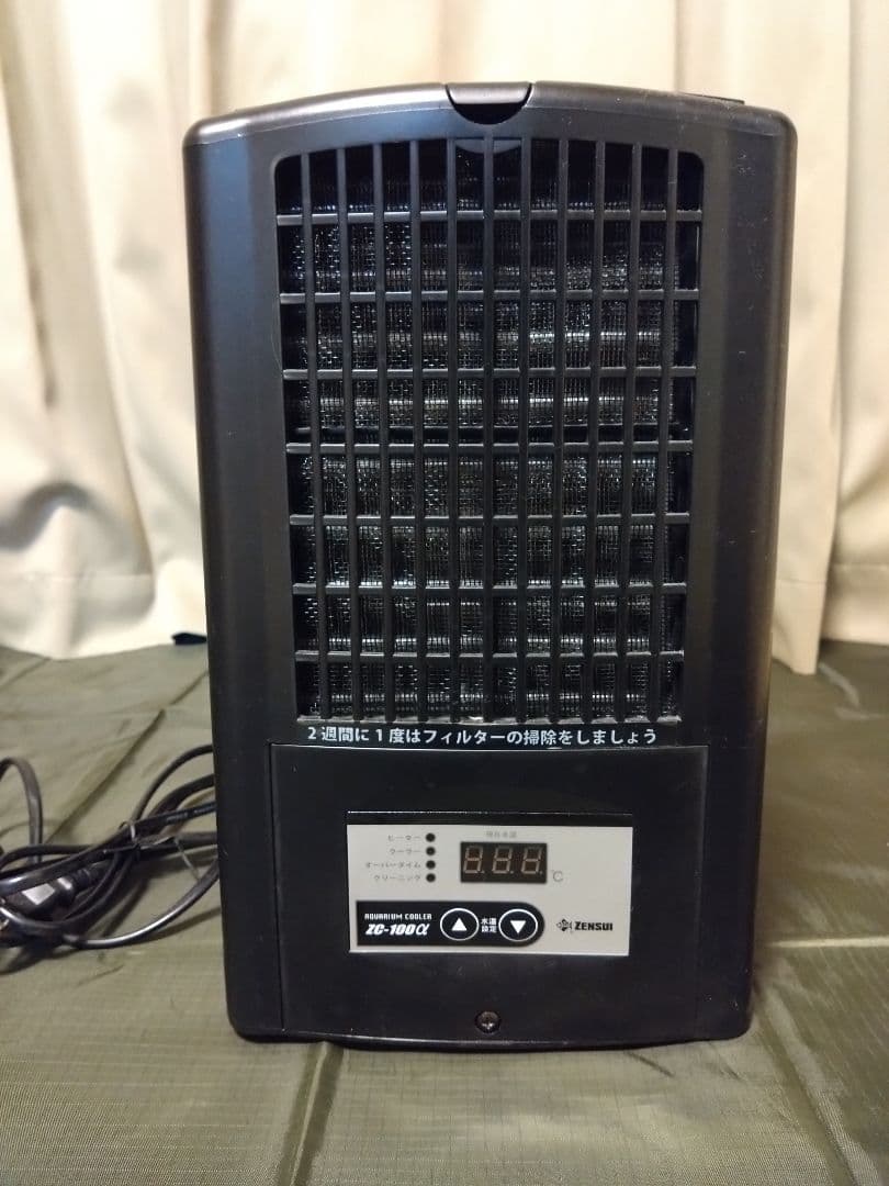 ゼンスイ ZC−100α