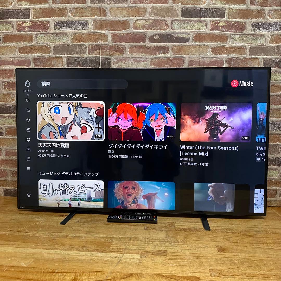 シャープ 50V型 液晶テレビ AQUOS LC-50W35 ネット動画視聴可