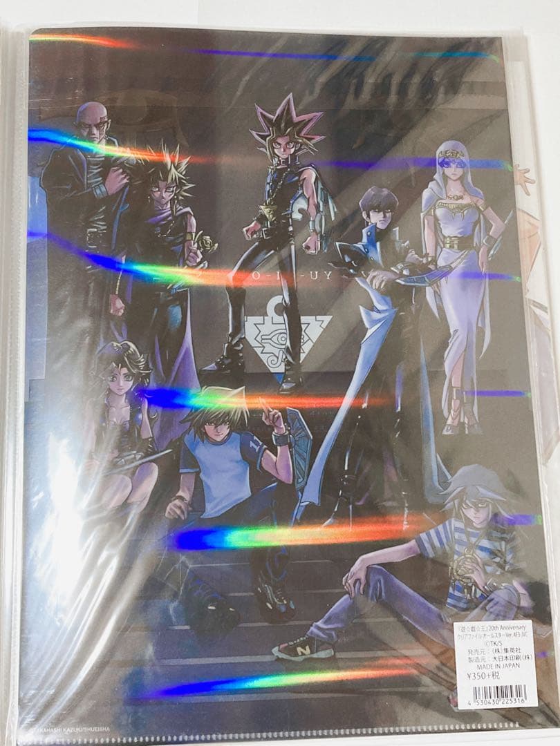 遊戯王 20th クリアファイル ホルダー 切り抜き ノート 号外新聞 セット