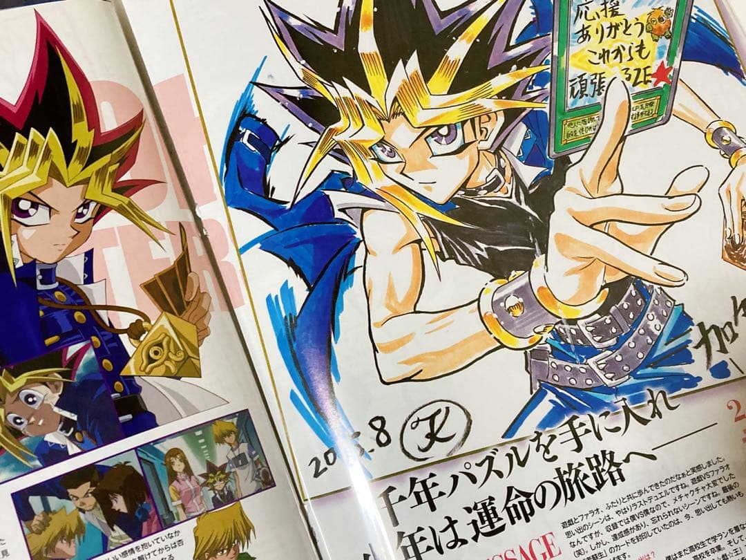 遊戯王 20th クリアファイル ホルダー 切り抜き ノート 号外新聞 セット