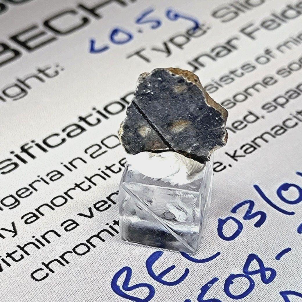 月隕石（ベシャール003）D2505