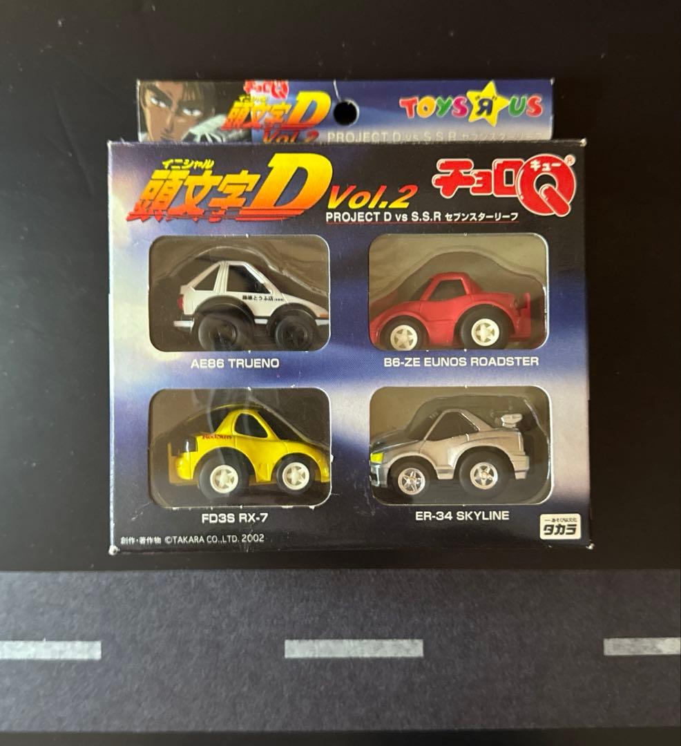 【レアモノ】チョロQ頭文字DセットVol.2