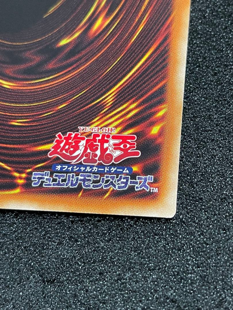【ARS鑑定 10】 I:Pマスカレーナ プリズマ 遊戯王 日版　絵違い