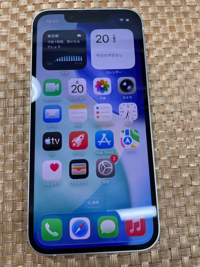 iPhone 13 mini 128 GB スターライトSIMフリー【1324】