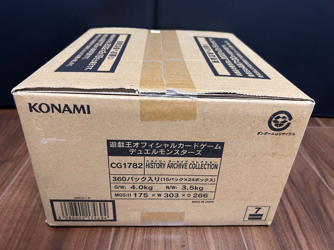 ① 遊戯王　ヒストリーアーカイブコレクション1カートン