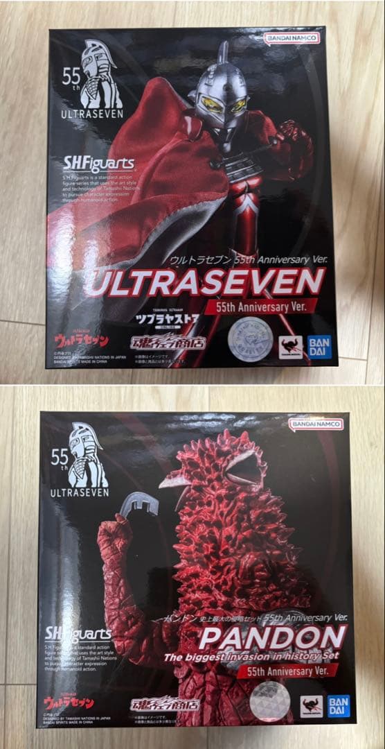 S.H.Figuarts ウルトラセブン パンドン 55th Ver. 未開封