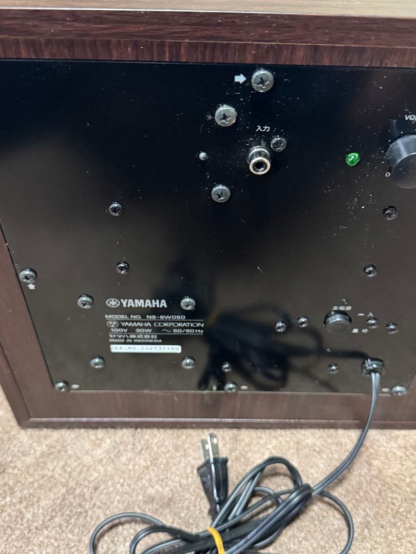 YAMAHA NS-SW50 サブウーファー