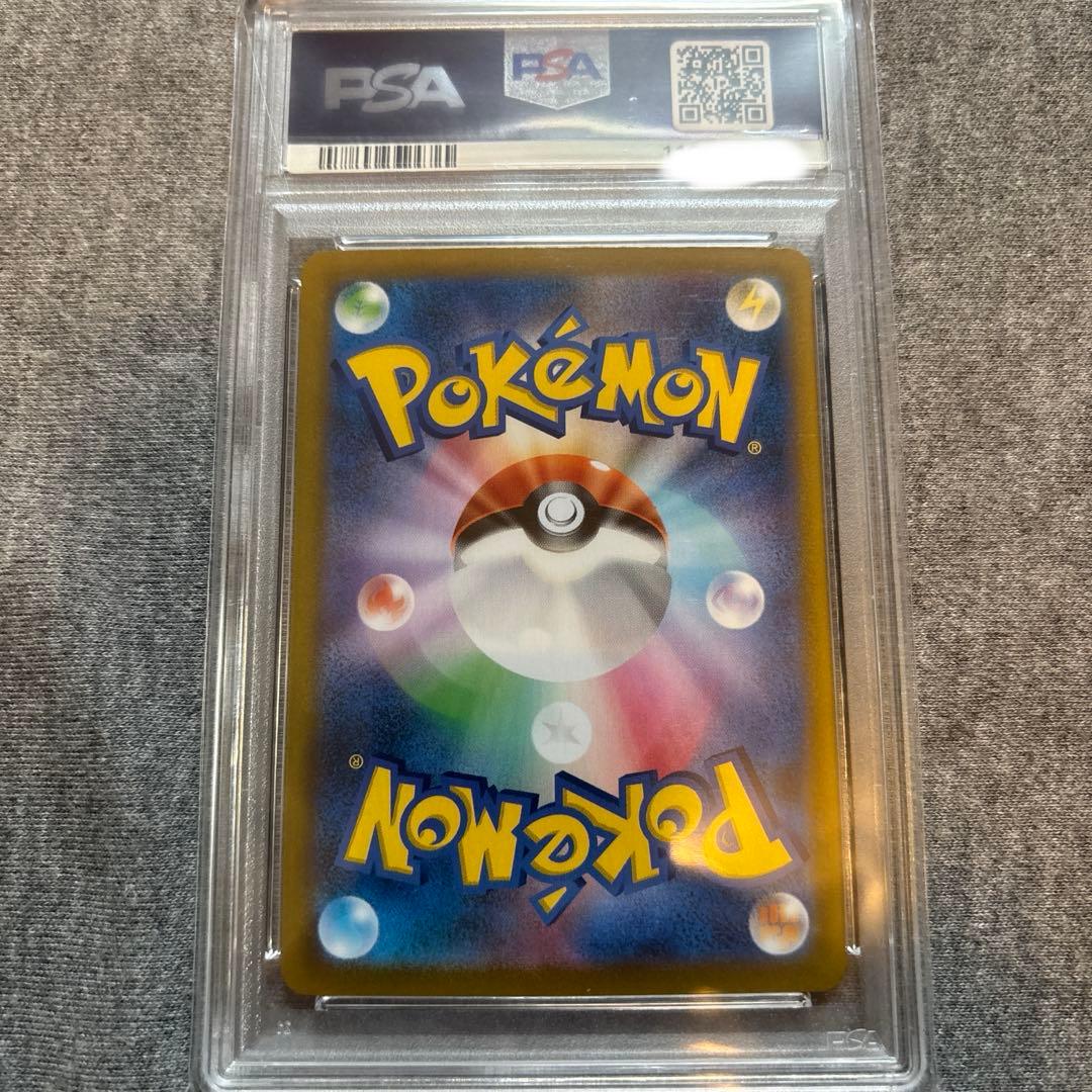 【PSA10】ゼクロム　SR加工エラーカード