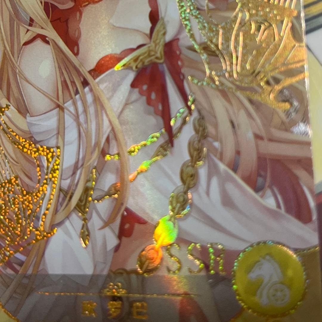 acgカード      legend of  SSR⭐︎265