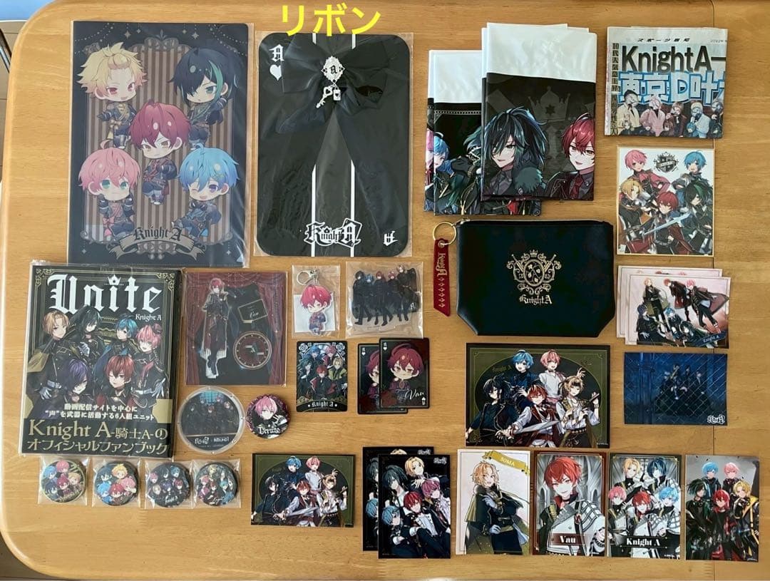 Knight A コレクションセット　ばぁう　まとめ売り
