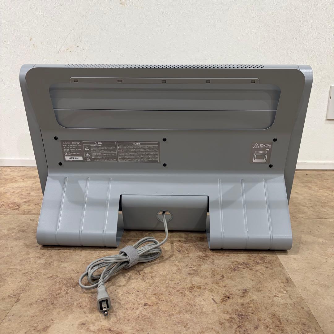 cado カドー 電気ヒーター SOL-002 2020年製 グレー