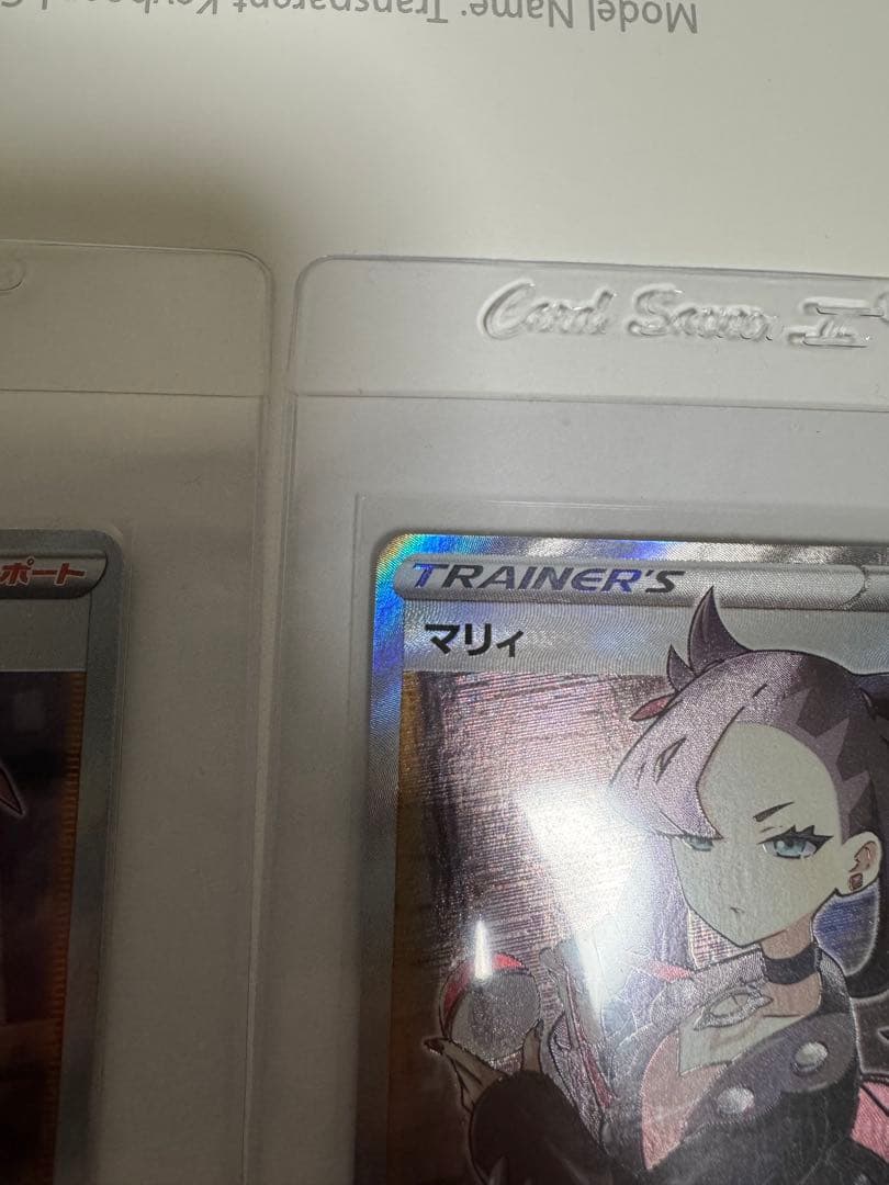 2枚セット マリィ SR S1H 拡張パック シールド 068/060