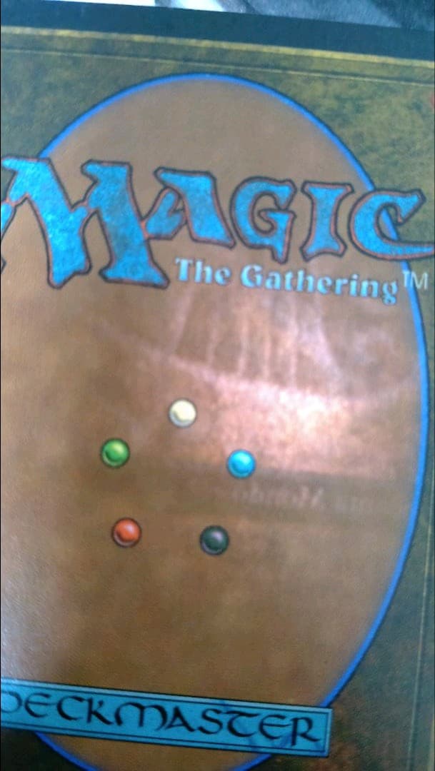 Nether Void　IT語　mtg