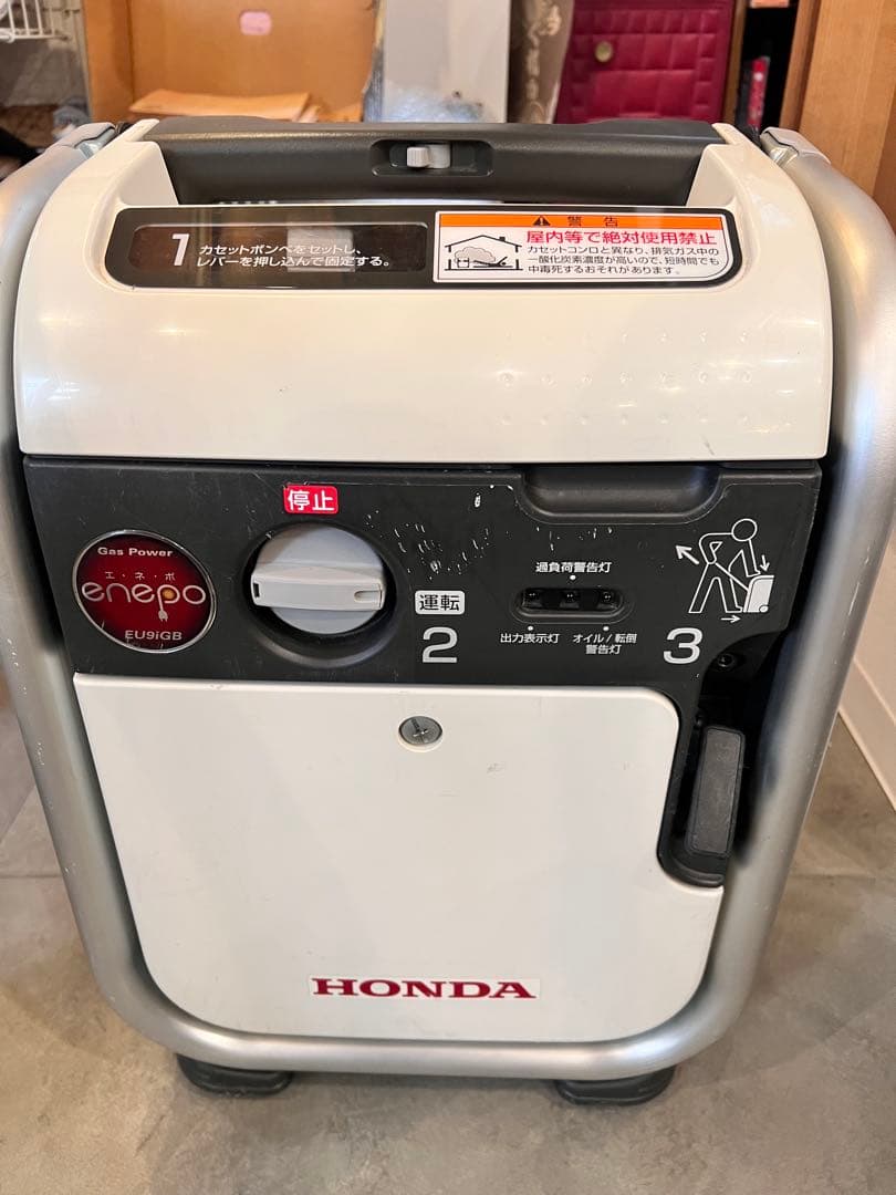 エネポ HONDA発電機