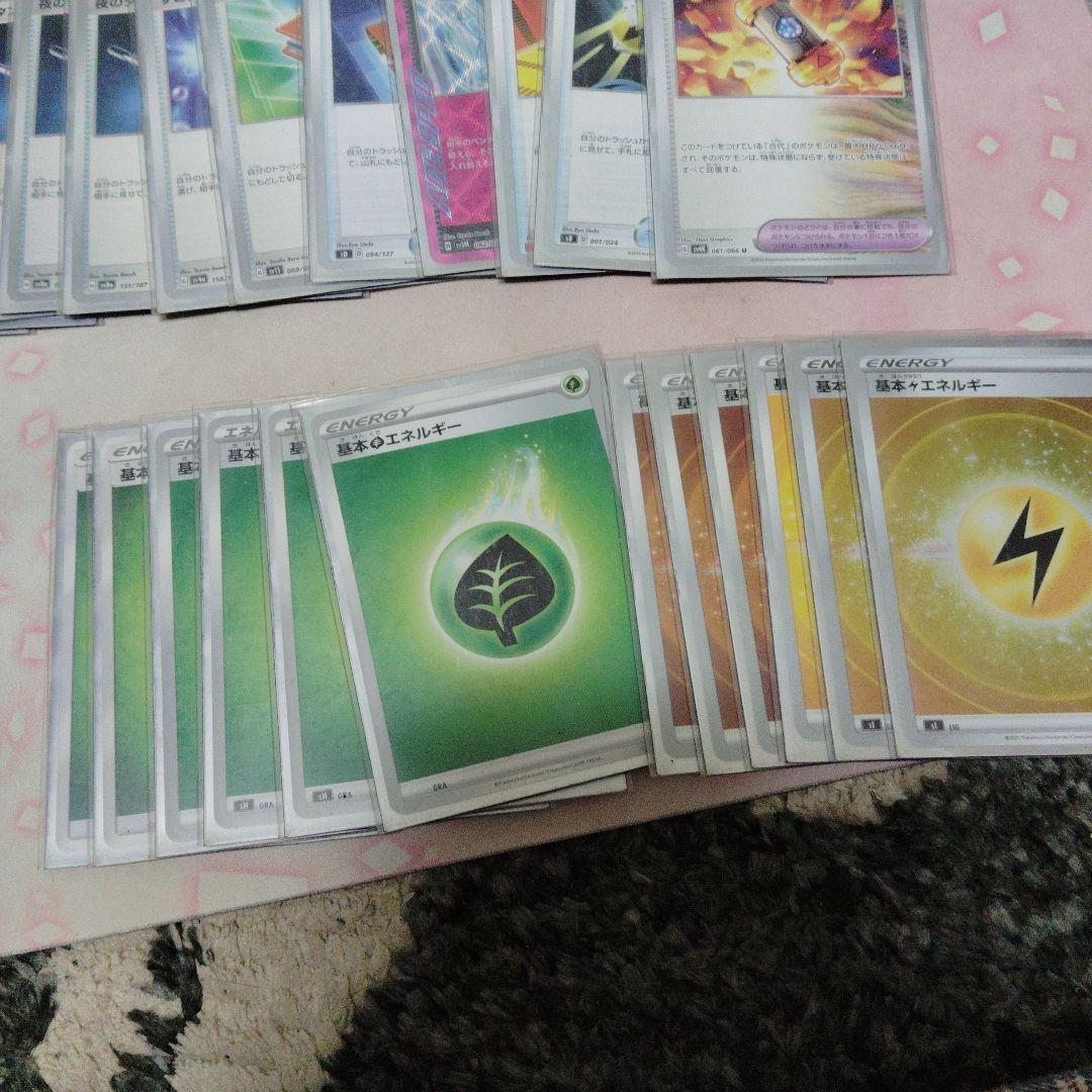 ポケモンカード 60枚セット タケルライコGXデッキキャラスリと二重スリーブ付き