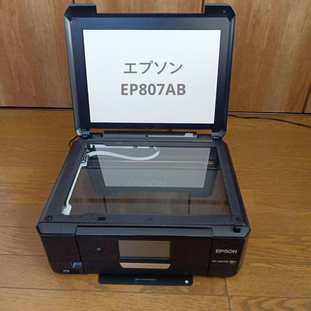 Epson EP-807ABインクジェットプリンター ジャンク品