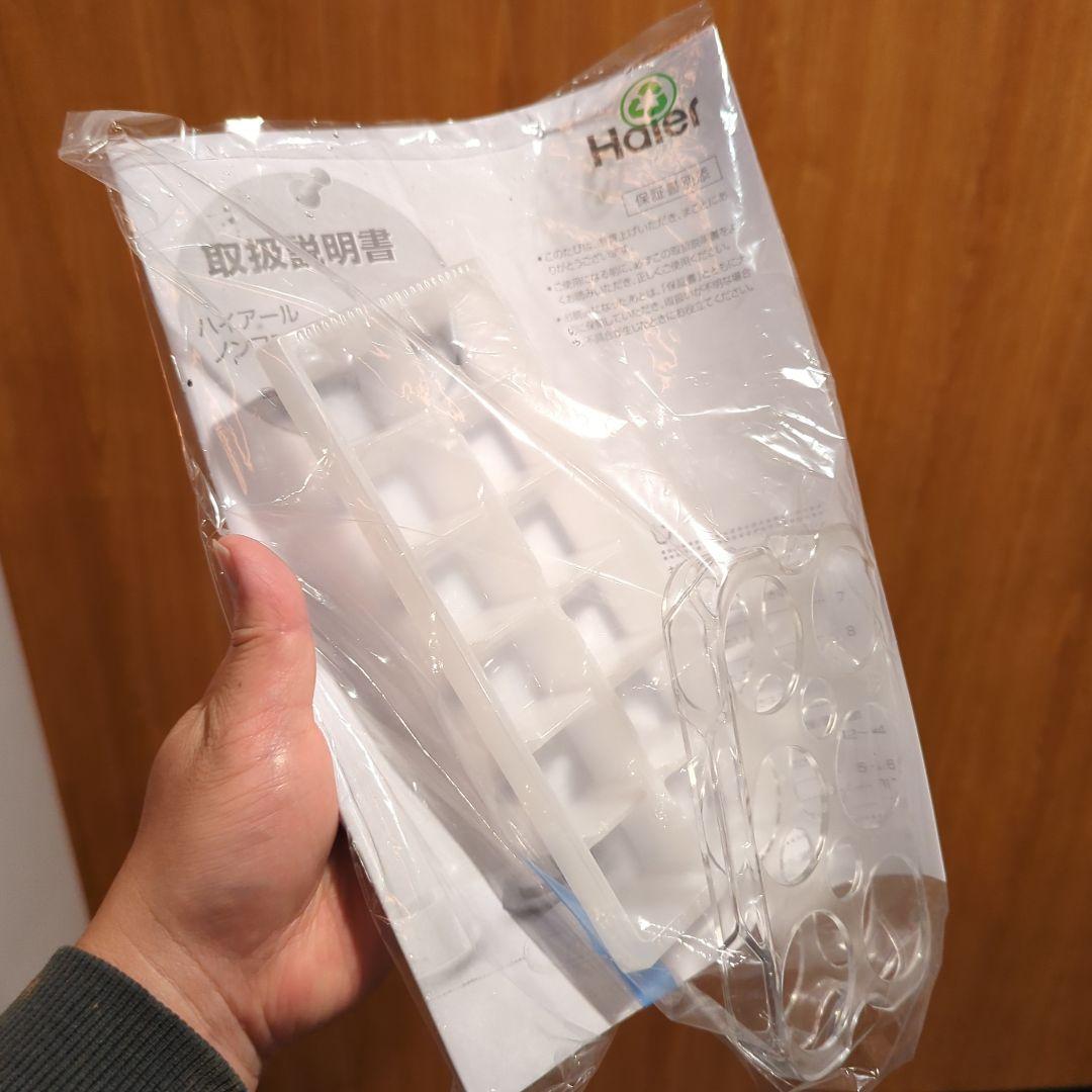 Rurudo☆2021年製！(東京23区のみ送料と設置無料！)冷蔵庫