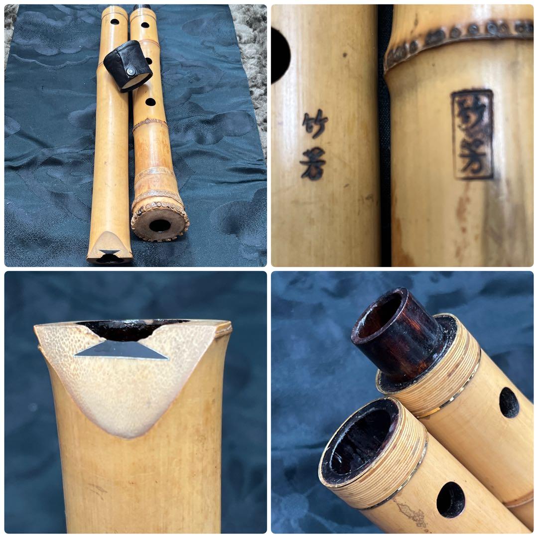 尺八 琴古流 在銘 2印 二尺二寸管 中継ぎ籐巻き銀三線 【音出し確認済み】