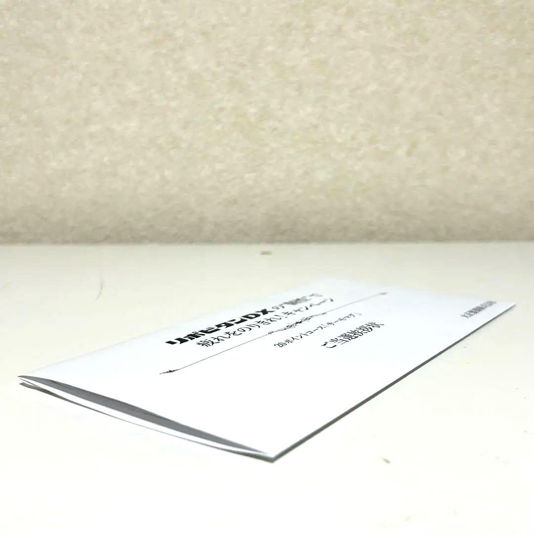 非売品 僕のヒーローアカデミア サーモマグ リポビタンD キャンペーン 当選品