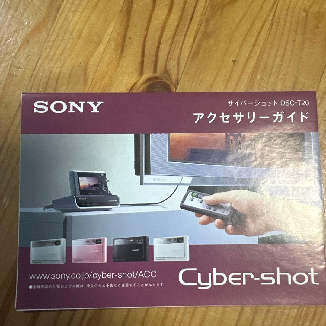 【美品】SONY Cyber-shot DSC-T20 デジタルカメラ　シルバー