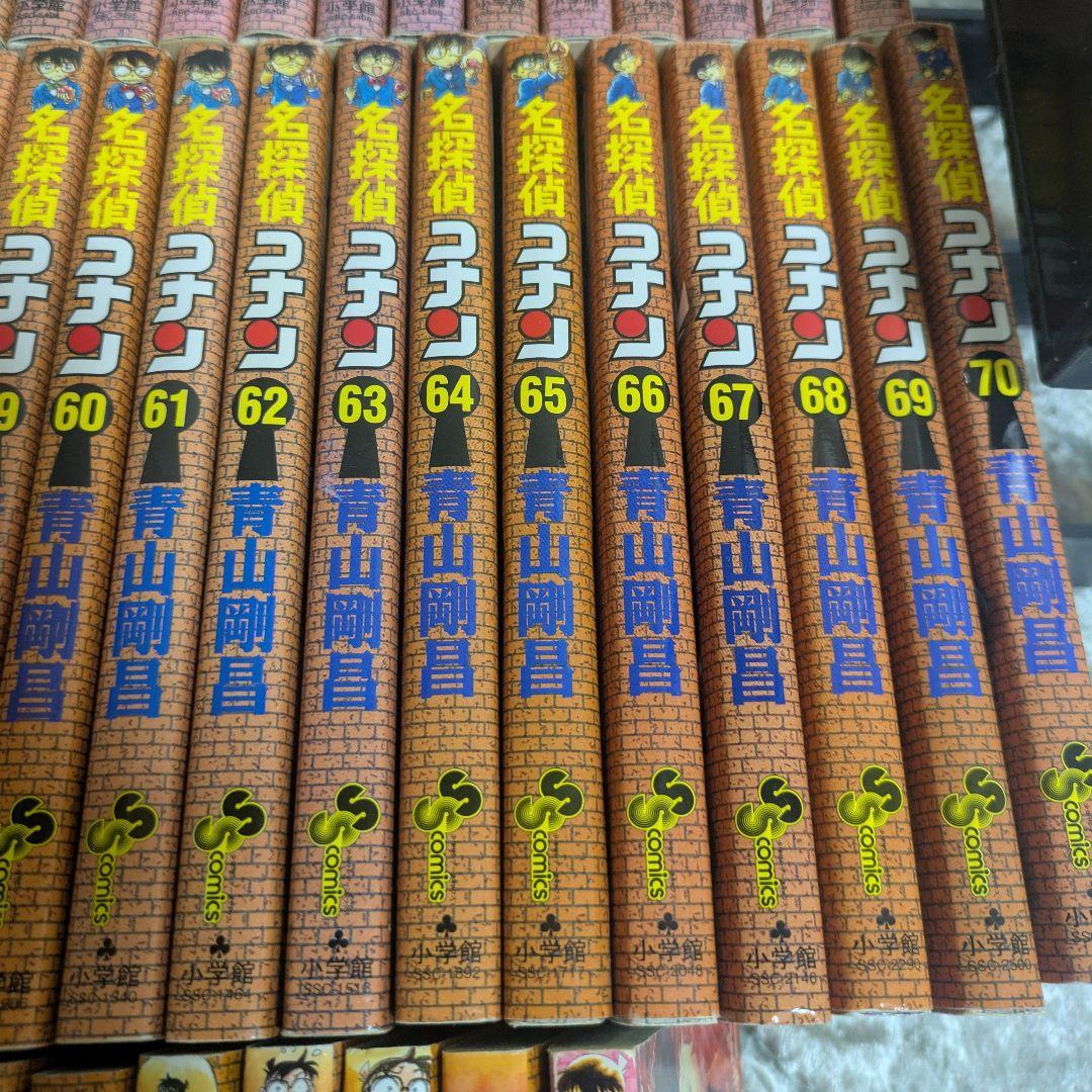名探偵コナン 第1巻〜102巻　全巻セット　まとめ売り　青山剛昌