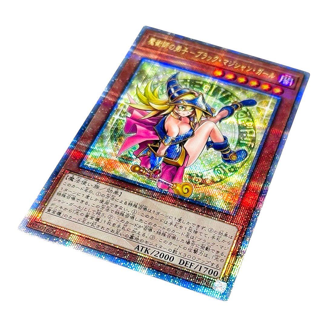 遊戯王　魔術師の弟子　クオシク　ブラックマジシャンガール　25th
