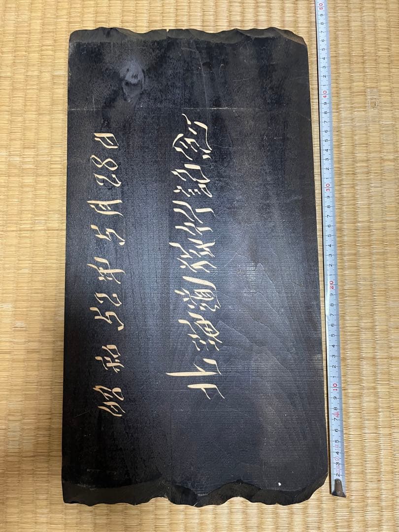 北海道　木彫りの熊　台座付　彫刻 木工品　昭和レトロ　HOKKAIDO BEAR