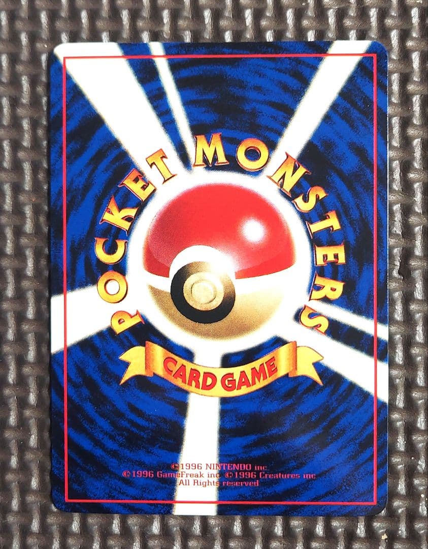 美品　ニョロボン ◆ 拡張シート第1弾(青版)