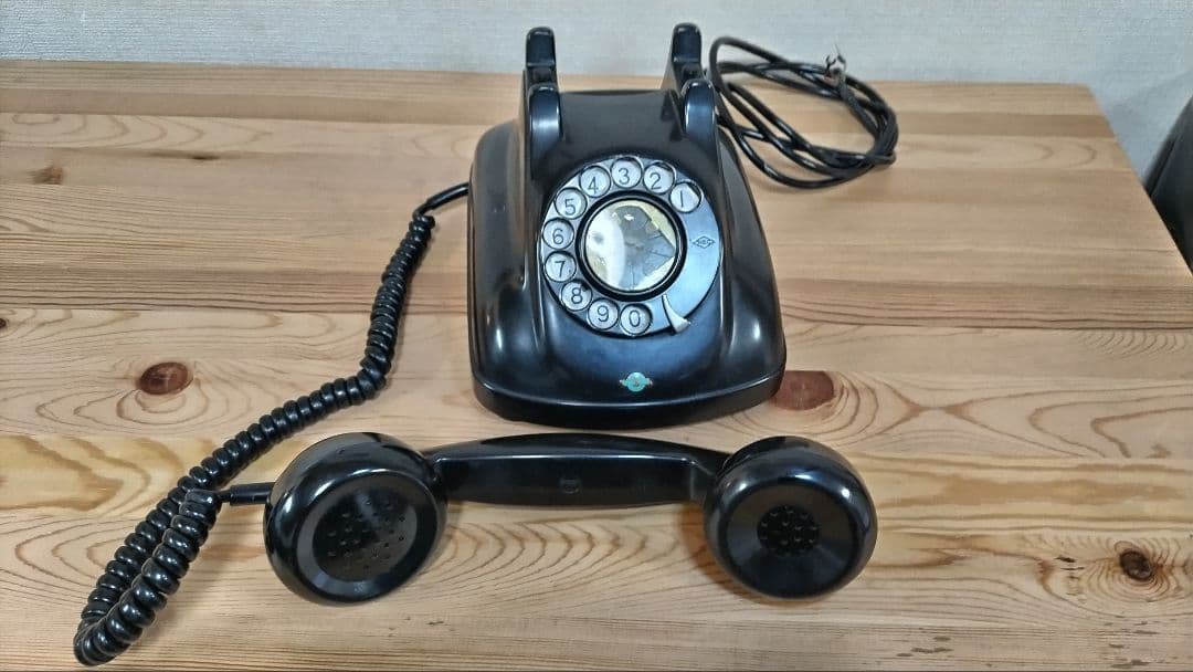 ４号A自動式電話機  黒電話  ダイヤル式  アンティーク