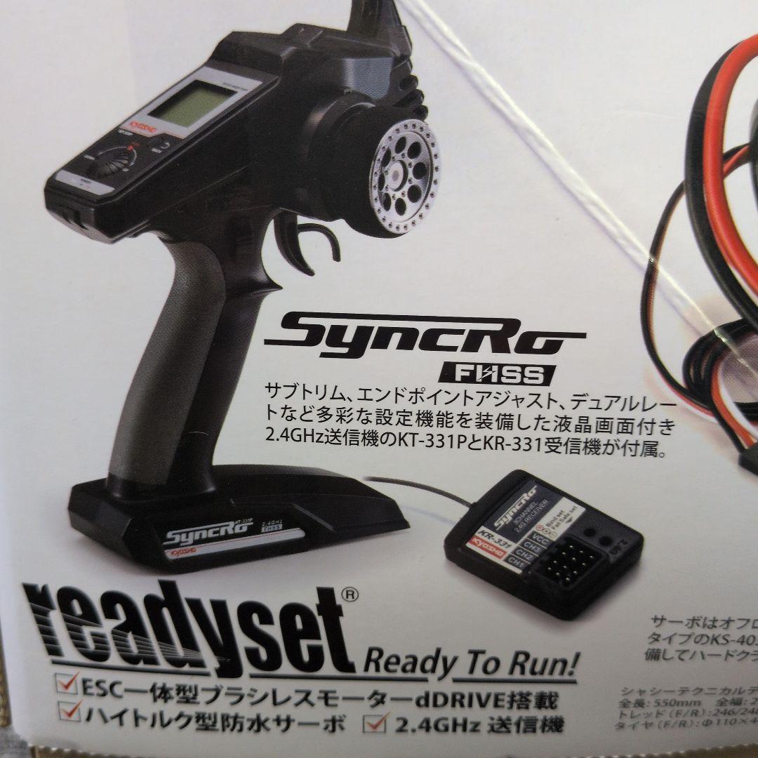 KYOSHO ULTIMA SC6 2WDショートコーストラック