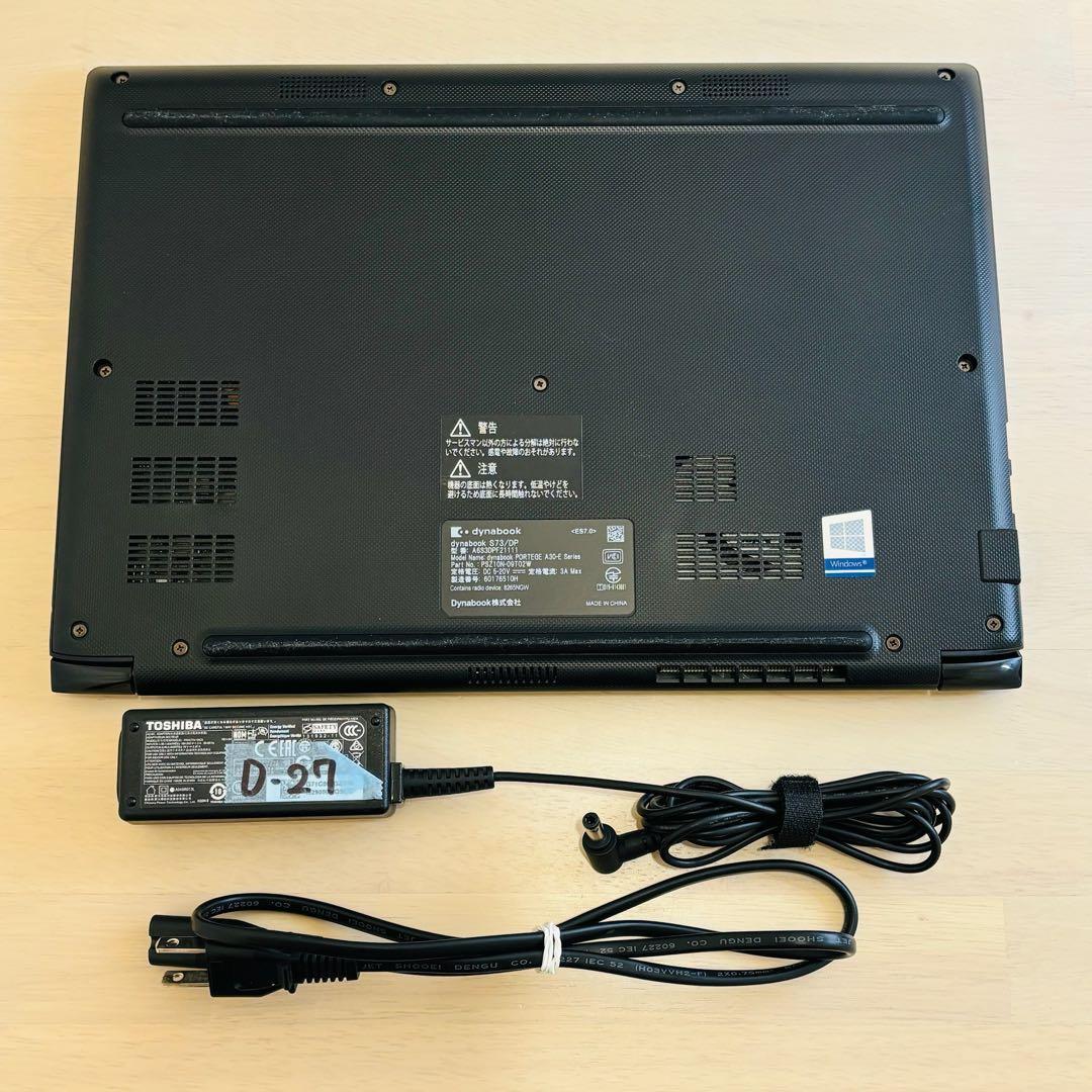 ダイナブック 第8世代 i5 SSD Windows11 オフィス付き D27