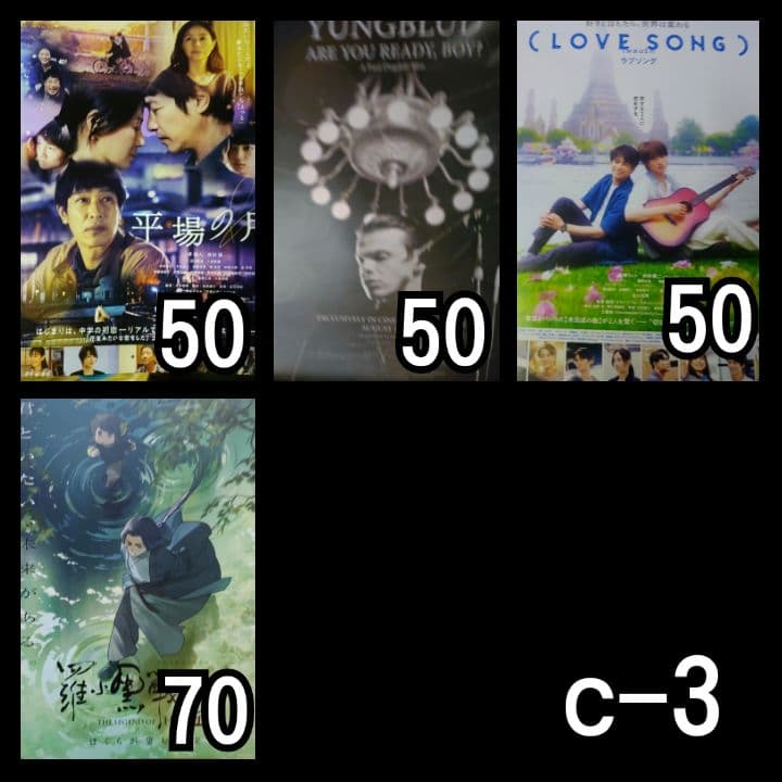 #ミーカ専用出品202508ご購入作品