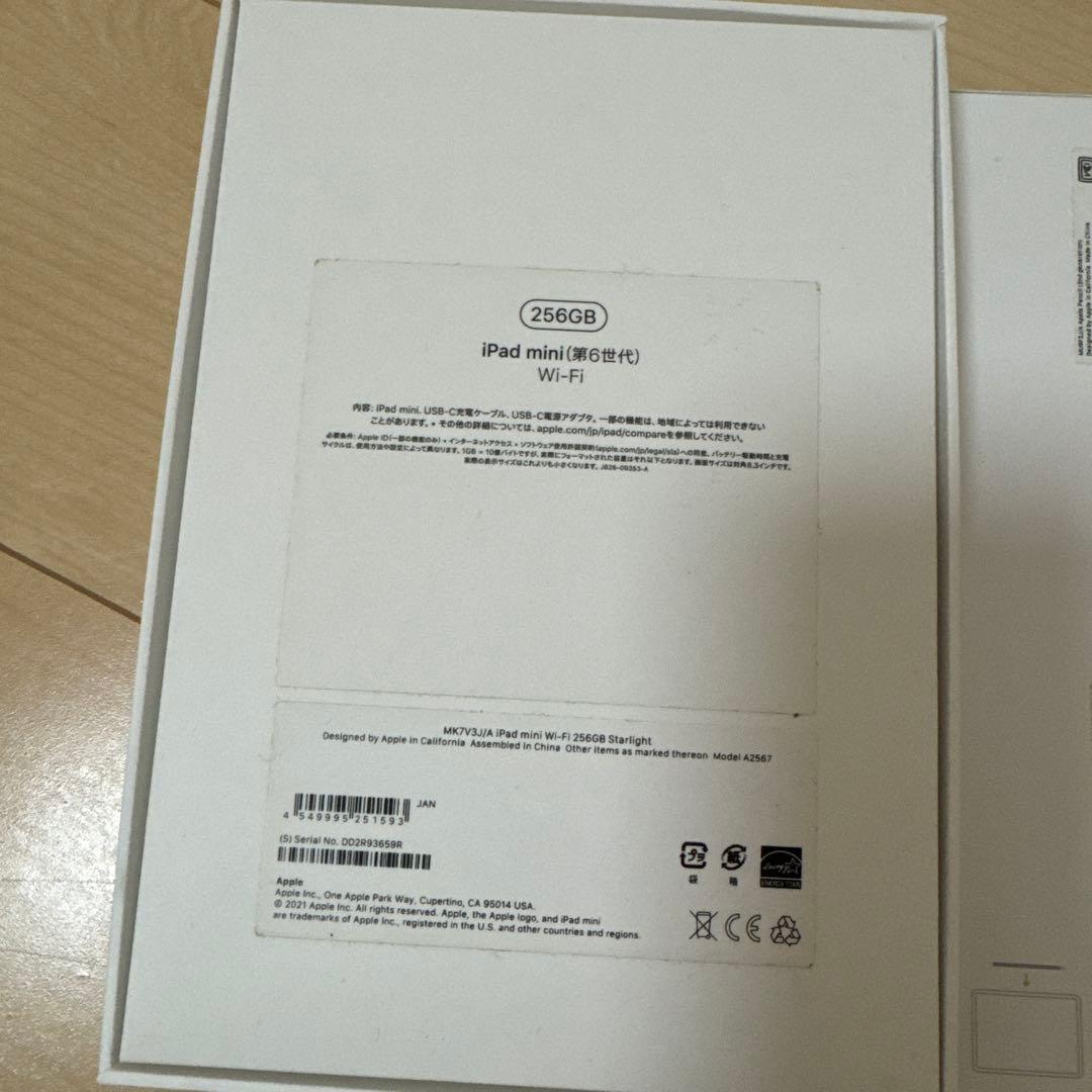 【美品】iPad mini第6世代 256GB+Apple Pencil第2世代