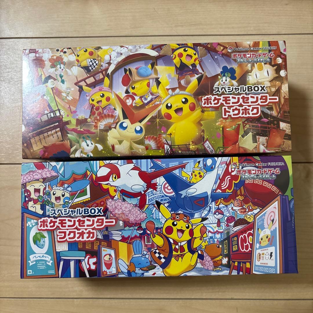 ポケモンセンタートウホク　フクオカ スペシャルBOX 未開封シュリンクつき