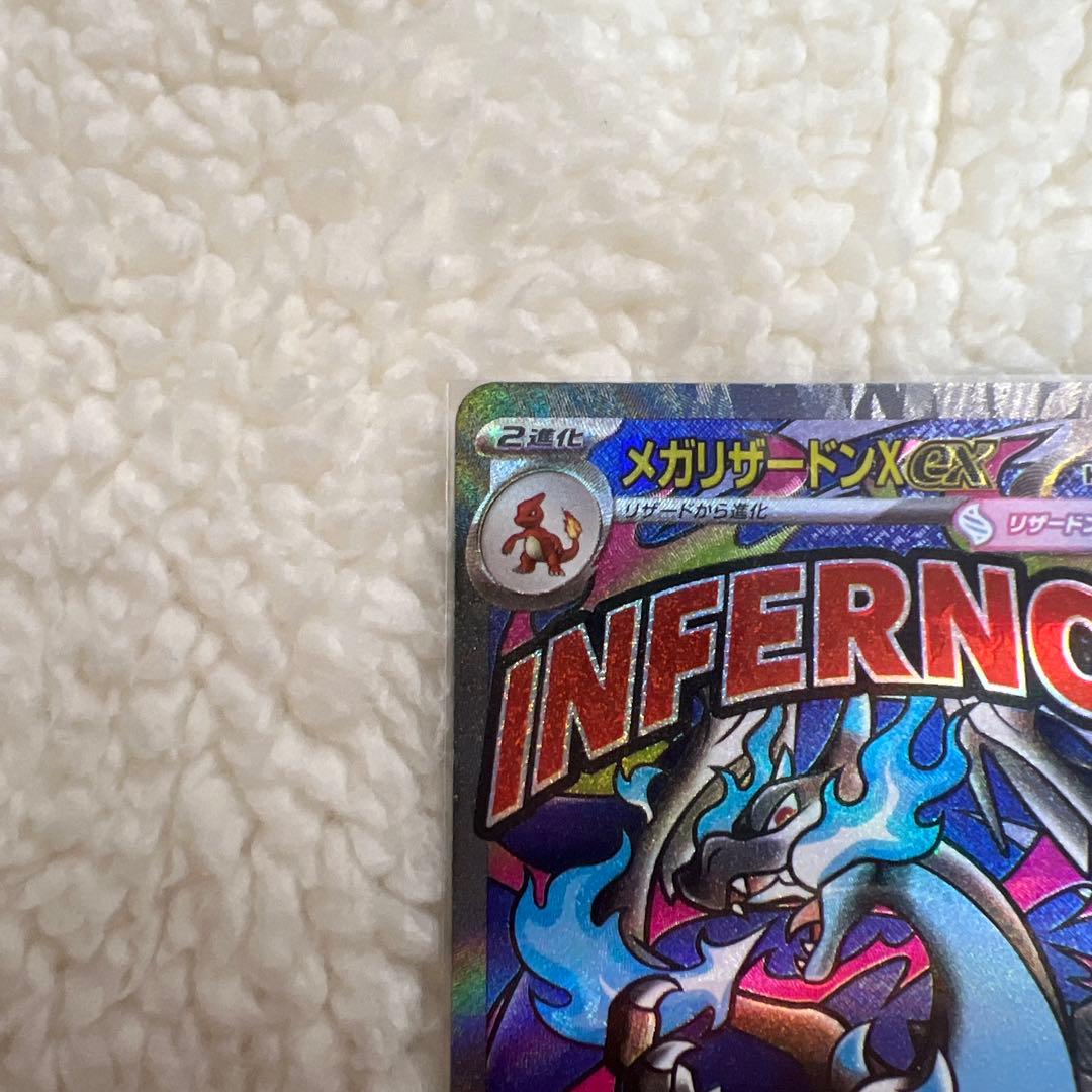 ポケモンカード MEGAドリーム メガリザードンex MA エラーカード 中国語